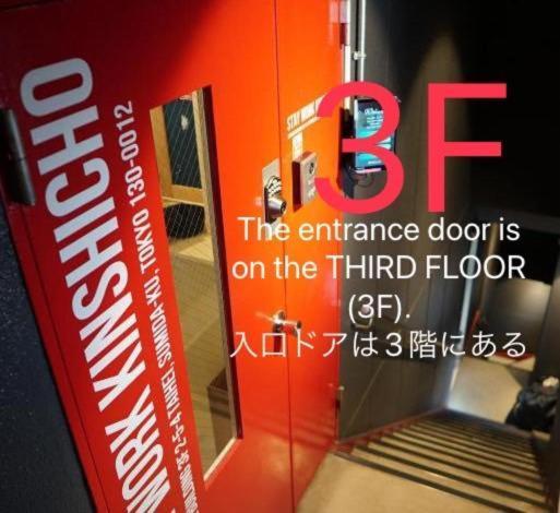 Hotel ステイワーク錦糸町 Prefektura Tokio Exteriér fotografie
